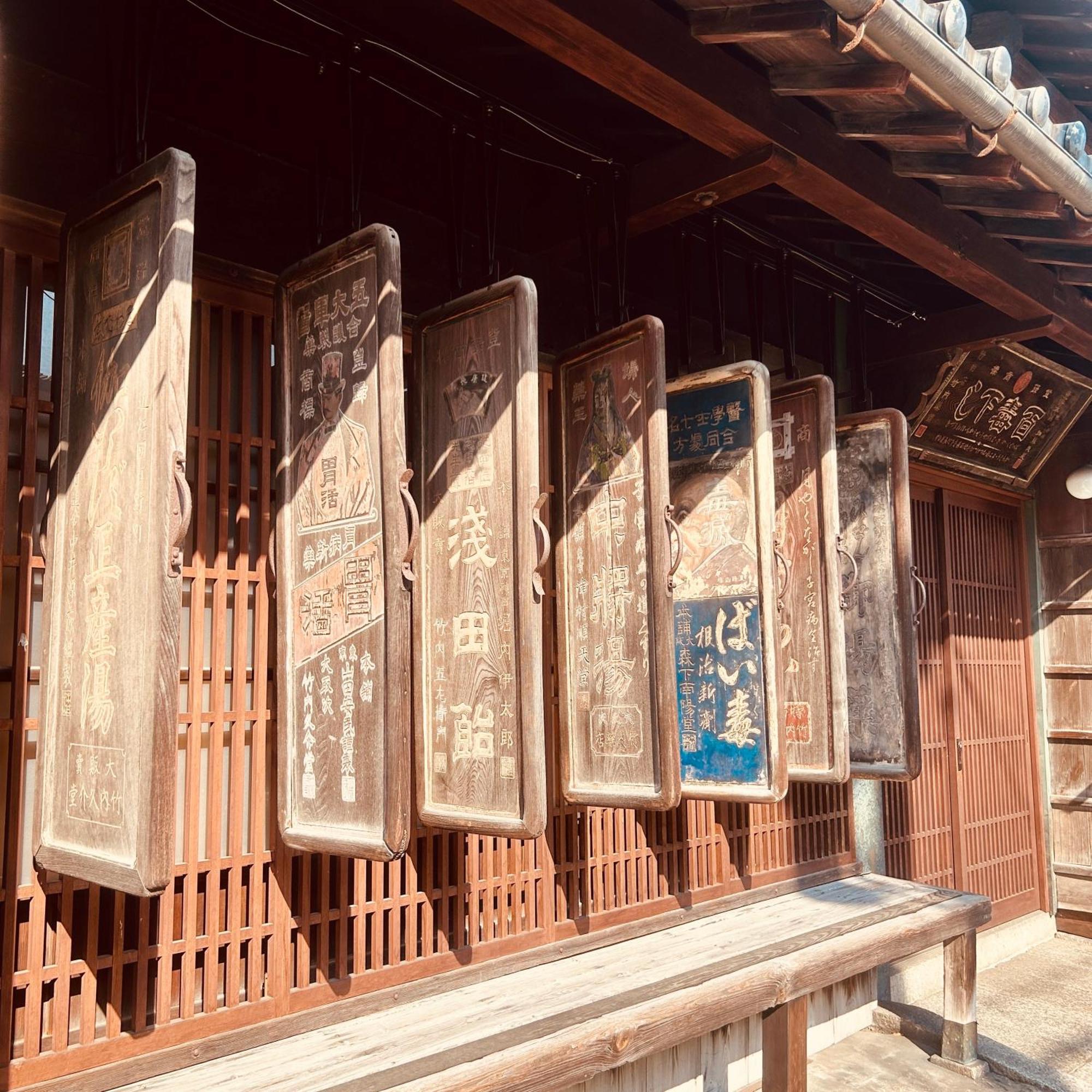 湖北 寺の宿-去-来-現ko-Rai-Gen Nagahama  Exterior foto