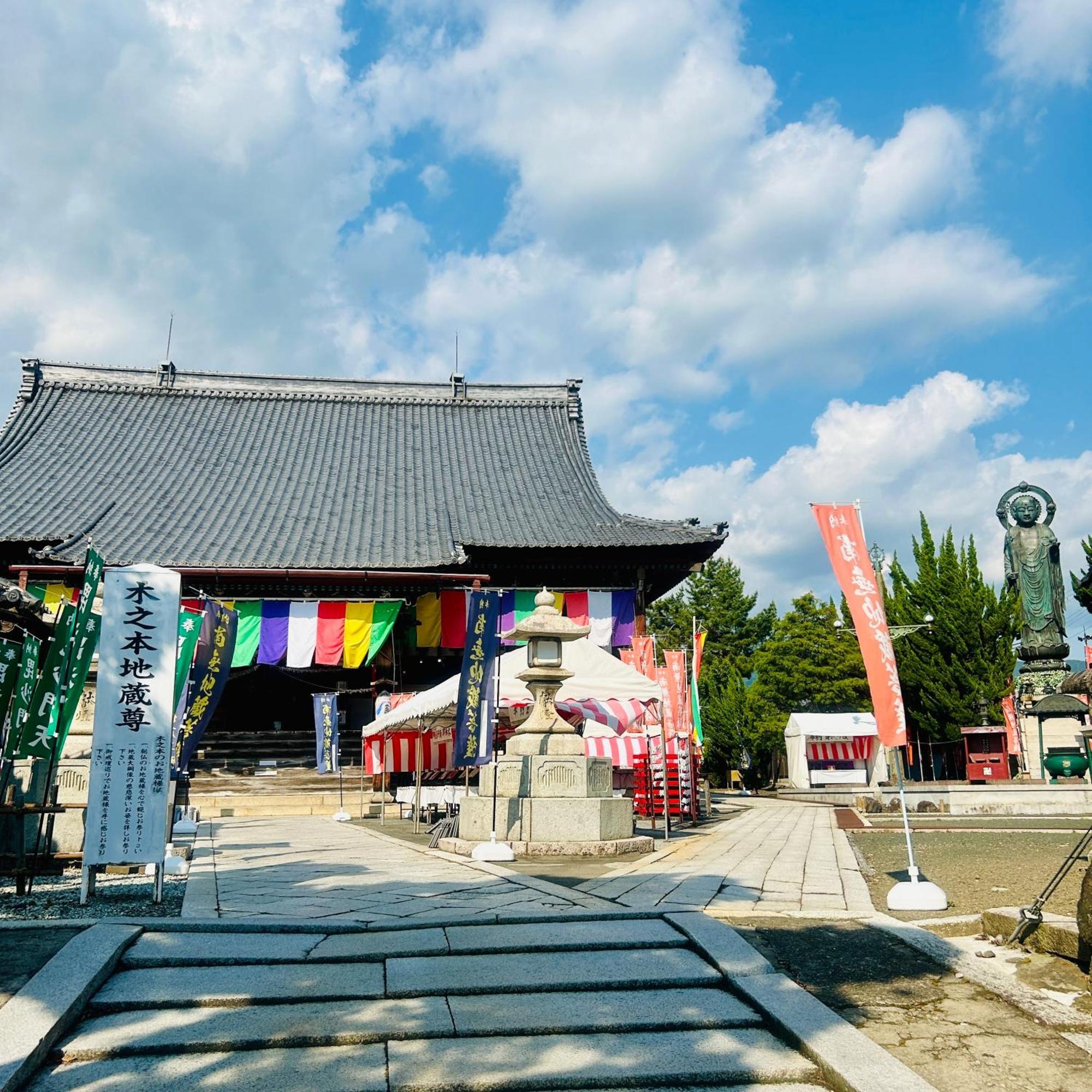 湖北 寺の宿-去-来-現ko-Rai-Gen Nagahama  Exterior foto
